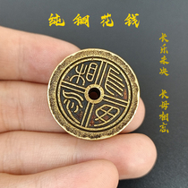 New products pure copper poise to spend long music without the central bank without forgetting the bronze coin The ancient coins The thick mother money touch the world of the world