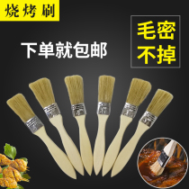 Barbecue brush Kitchen oil brush High temperature does not lose hair seasoning pancake utensils Edible cake baking brush Small brush