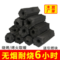 Barbecue carbon charcoal Household fruit wood environmental protection anthracite charcoal block mechanism bamboo charcoal block high temperature burning special utensils steel carbon