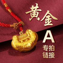 Xiao Liu Jade (group purchase link A) gold jewelry 18K gold pendant bracelet ring earring earring live special shot