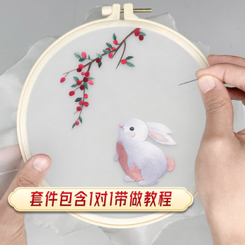 ຖັກແສ່ວ diy suzhou embroidery ຜູ້ເລີ່ມຕົ້ນຈີນ valentine's day ຂອງປະທານແຫ່ງຊຸດກະຕ່າຍຫມາກຖົ່ວສີແດງໃຫມ່ handmade ຕົນເອງ embroidery ກຸ່ມພັດລົມຊຸດວັດສະດຸ