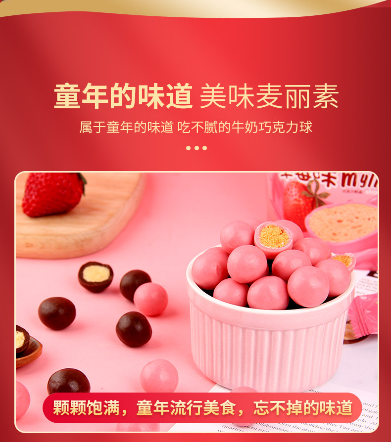 Подробности McLeon Page_09.jpg