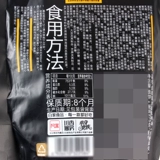 Куаанская сладкая лапша Chengdu сухой смешанная сумка с лапшой, установленная с зимней лапшой сети красной общежития, пищевая еда ленивая лапша лапша лапши