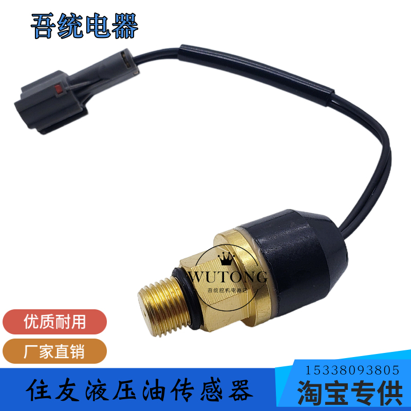 Sumitomo Excavator Parts Sh60 100 120 200 210 240-3 Hydraulic Oil Sensor Pilot Switch Sumitomo Excavator Parts Sh60 100 120 200 210 240-3 Hydraulic Oil Sensor Pilot Switch