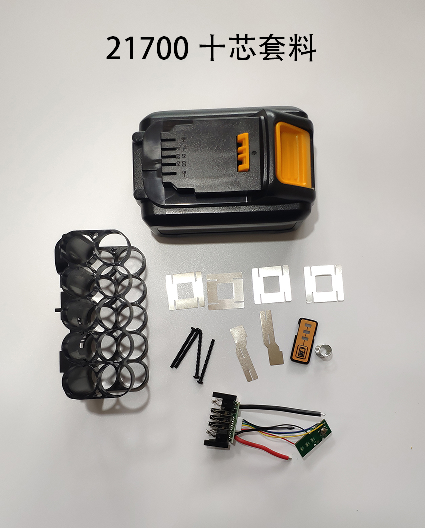 DCB200DEW is suitable for Dewei 18V shell lithium battery DCD996 88620V21700 set 8Ah