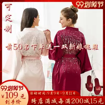 Morning robe female SUSU with wedding bride Mai Card star bridesmaid pajamas lay makeup sleeping bathrobe hot diamond customization