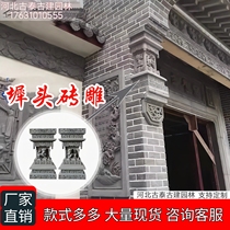 Antique brick-carved Chinese-style crest horse-headed lion squatting Chinese-style courtyard door pendant gate tower ancient building crest