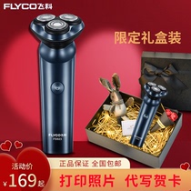 Feike Mens Razor Send Boyfriend Husband Gift Box Box Box Box Bowl Bowl - Bowl - Bowl - Bowl - Bowl - Bowl - Bowl - Bowl - Bowl - Bowl - Bowl - Bowl - Bowl - Bowl - Bowl - Bowl - Bowl - Bowl - Bowl - Bowl - Bowl - Bowl - Bowl - Bowl - Bowl - Bowl - Bowl - Bowl - Bo