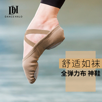 Little Jasmine Libuxian dance shoes womens soft-soled cat claw shoes DH09 practice shoes full-foot elastic back adult body ballet