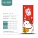 Fortune Cat-Dajiyi