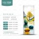 Fulu Color Stone C