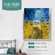 Van Gogh Mai Field