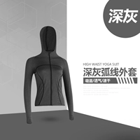 Cution Arc Dark Grey Jacket (тонкая модель)