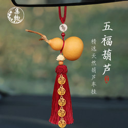 Wufu Hulu 자동차 트레일러 백미러 장식