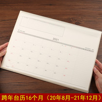 2022 Large Class Desktop Desk Calendar Mouse Pad Calendar Work Note Business Office Size Number Plan Month Calendar
