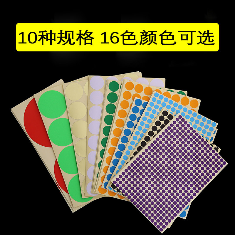 Label Sticker Color Round Dot Round label Paper Self-adhesive Adhesive Color Sticker Small Round Dot Mark paper