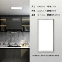 Мода Серебро 58 Вт (30x60)