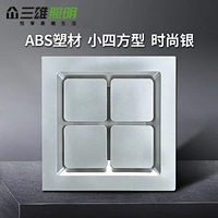 Мода Серебряный Сикан