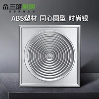 Модные серебряные концентрические круги