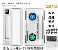 Стена -control Двойной моторный феном.