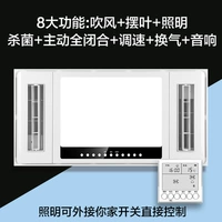 Двойной мотор с двойным выходом -Контроль