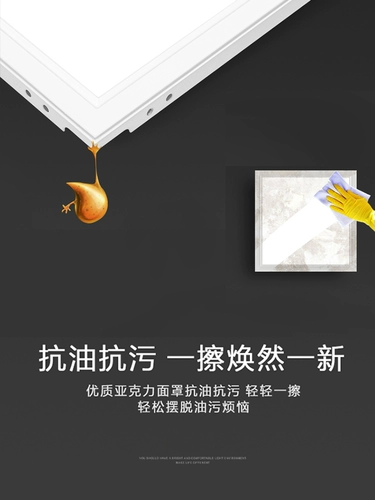 Встраиваемый потолочный светодиодный комнатный светильник для ванной комнаты, точечное освещение, световая панель, прямоугольный светильник