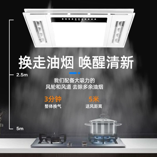 Встраиваемый светильник, потолочный вентилятор, 2 в 1