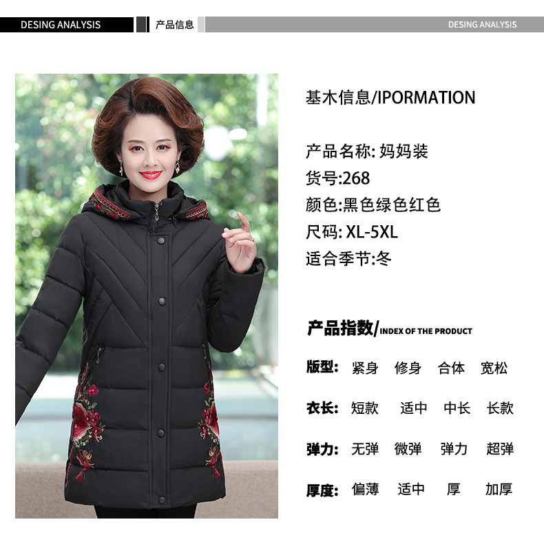 Down cotton-padded jackets for middle-aged and elderly women, mid-length cotton-padded jackets, large-sized Chinese-style thick cotton-padded jackets for autumn and winter pic 3