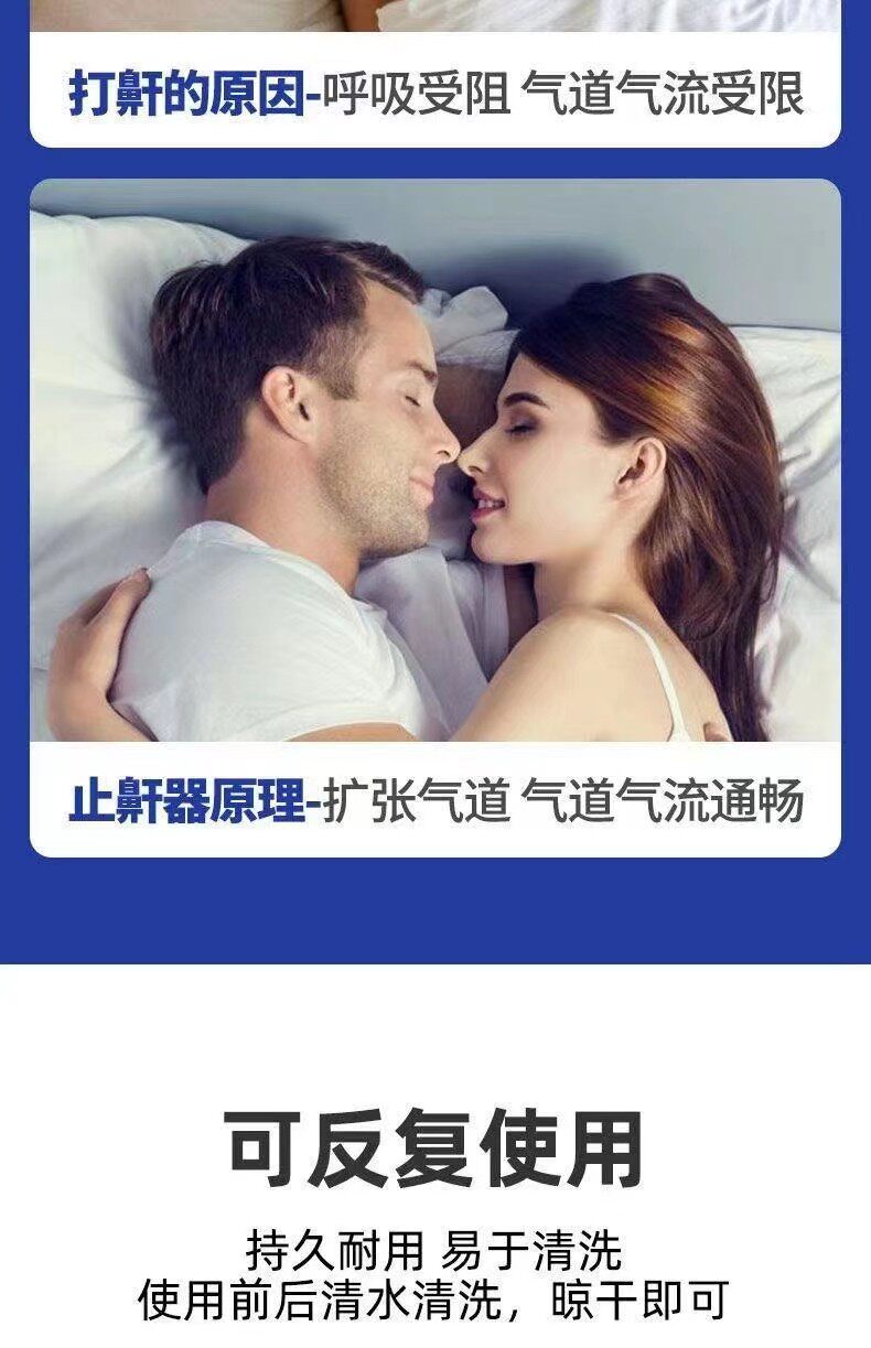 Анти-храп продукты 止鼾舌套防舌根后坠专用口腔矫正器物理防打呼噜止鼾器口舌训练器
