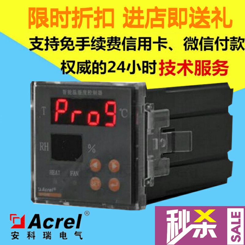 Ankerui WHD48-11 intelligent temperature and humidity controller embedded installation 1 channel temperature 1 channel humidity