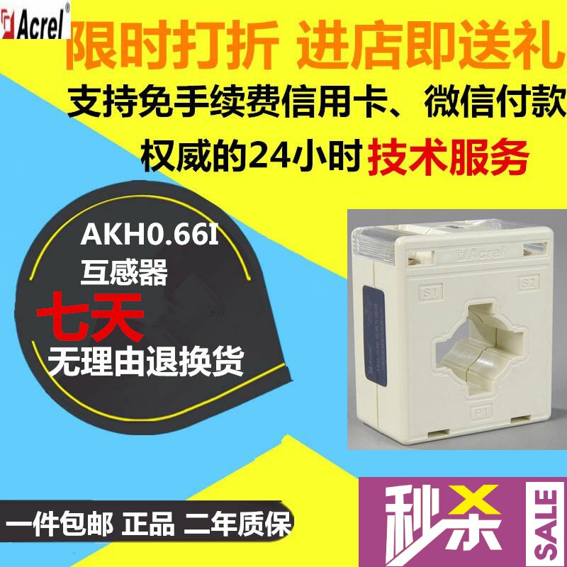 Spot Ancori industrial control manufacturer AKH-0 66 40I 100 5A Low pressure measuring type current mutual 