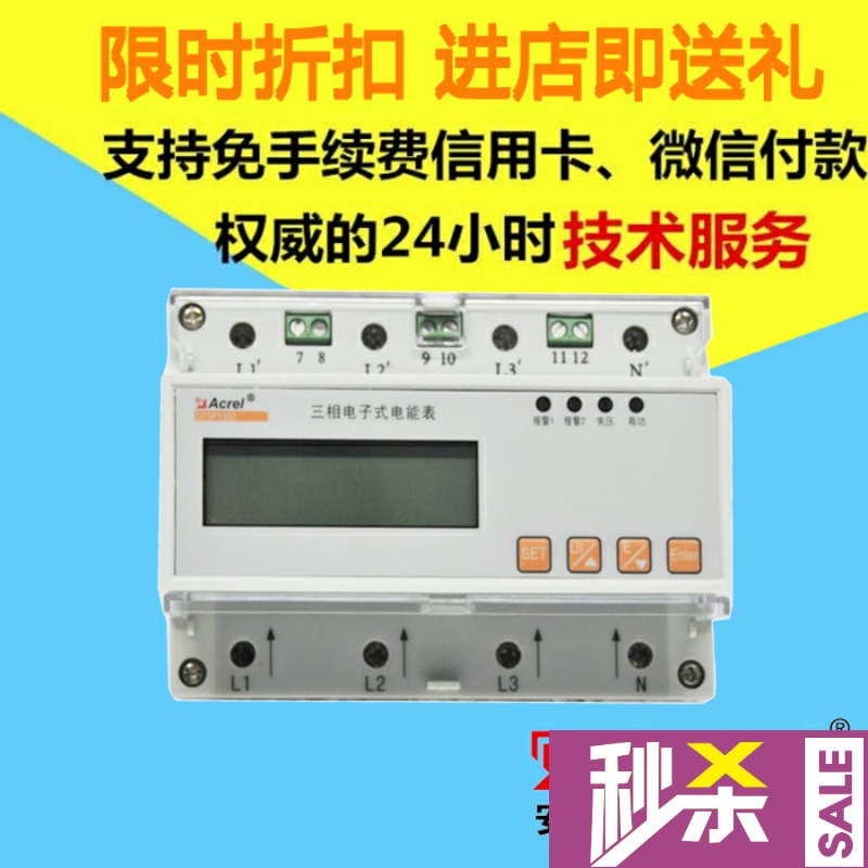 Spot Ancory DTSF1352-C DTSF1352 DTSF1352-F Three-phase Guide Mode Multi-Functional Electric