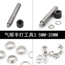 Hand knock corneal buckle tool DIY air eye buckle punch buckle mold Hollow rivet Shoe eye buckle lock buckle Hand punch