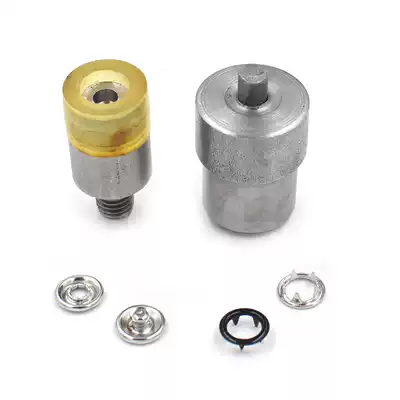 9 5MM 11MM METAL hollow five-claw buckle four-in-one buckle buckle machine installation tool machine manual mold buckle