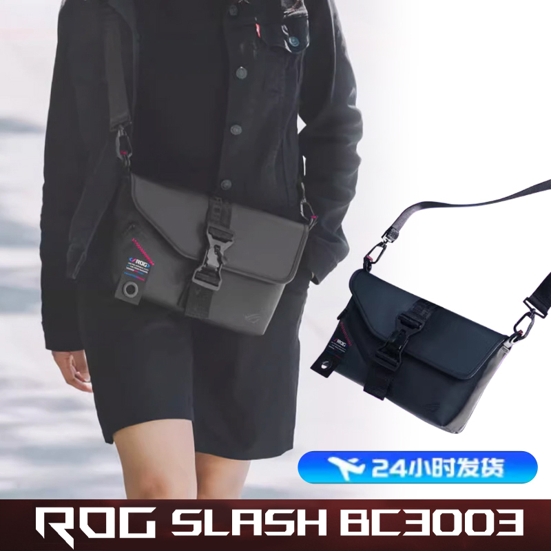 ROG Bc3003 Casual Sports Bag Handheld Ally Digital Camera Men and Women Crossbody Cycling Messenger Bag Slash Series Shoulder Bag Bc3003 Digital Storage Bag Couple Bag