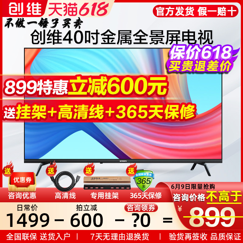 Crewy 40H3 40 inch HD Bedroom TV Smart Internet LCD flat screen Full Screen Color TV 32 43