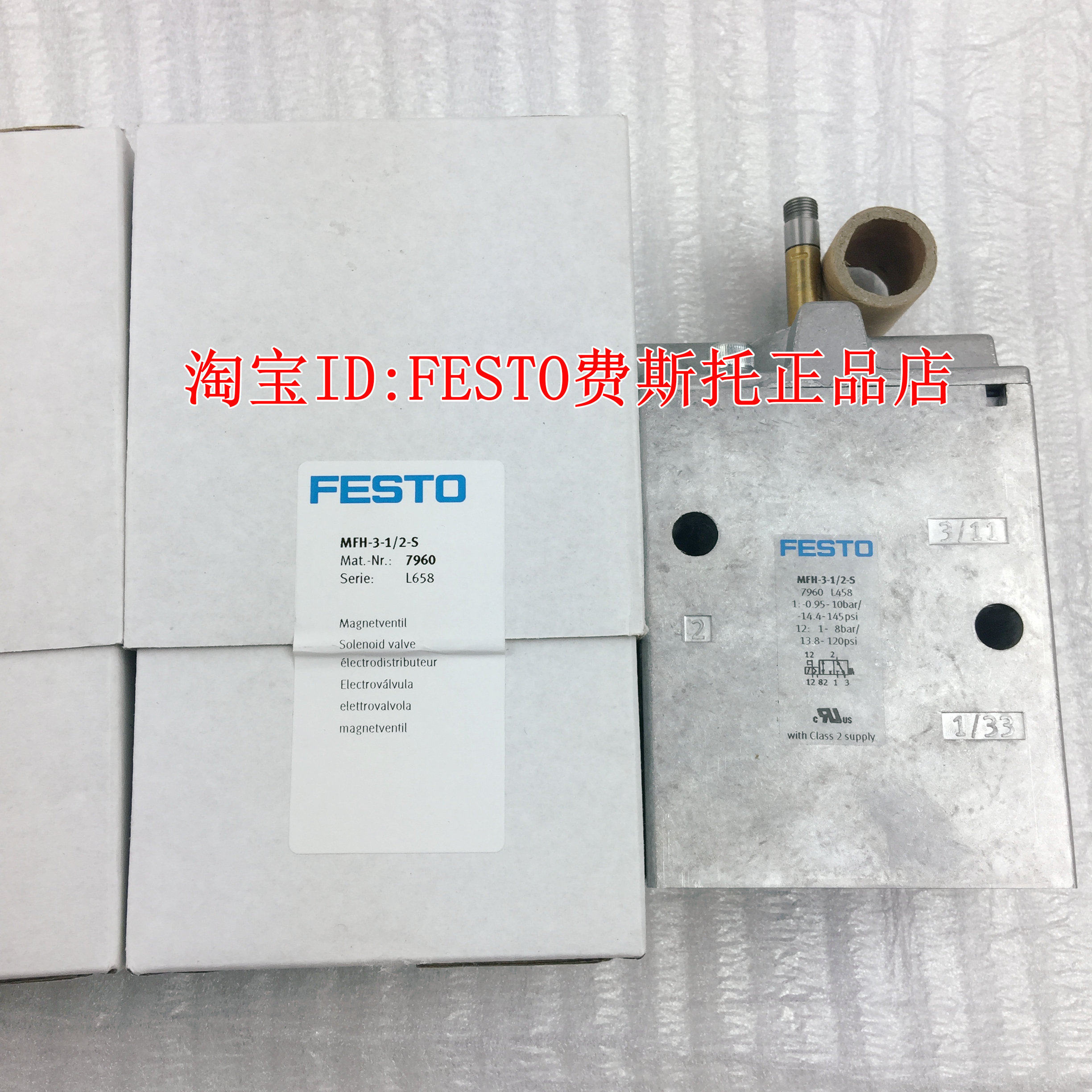Соленоидный клапан festo费斯托电磁阀mfh-3-1/8-1/4-1/2-3/4 7802 9964  9857 11967