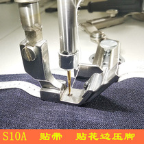 S10A label press and feet rubber lace strap - strap pressed foot s10A tape - tape feet
