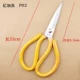 Yijia Liang P02 Civil Cut