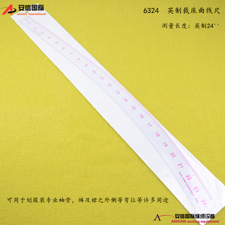 6324 British sanctioning bed curve ruler professional version tool big knife ruler armhole neckline ruler curve ruler