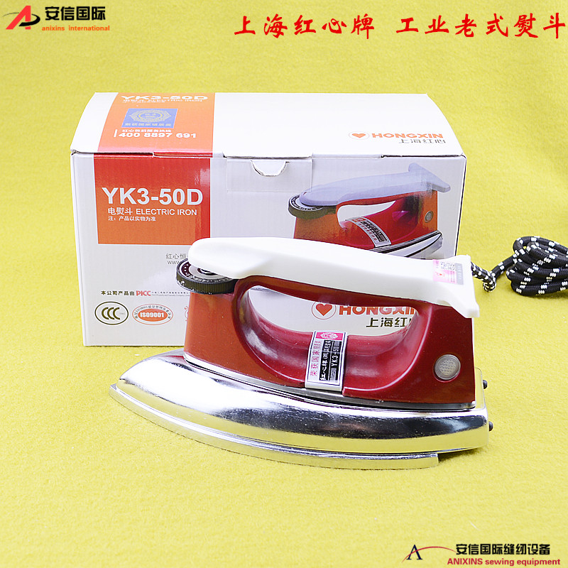 Red Heart Old-fashioned Iron 1315 Thermoregulation Iron Iron home Industrial iron Ironing Drill Framed with bark