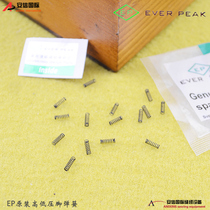 EP original imported high-pressure foot spring high-grade all-steel presser foot CR1 16N presser foot spring EVER PEAK