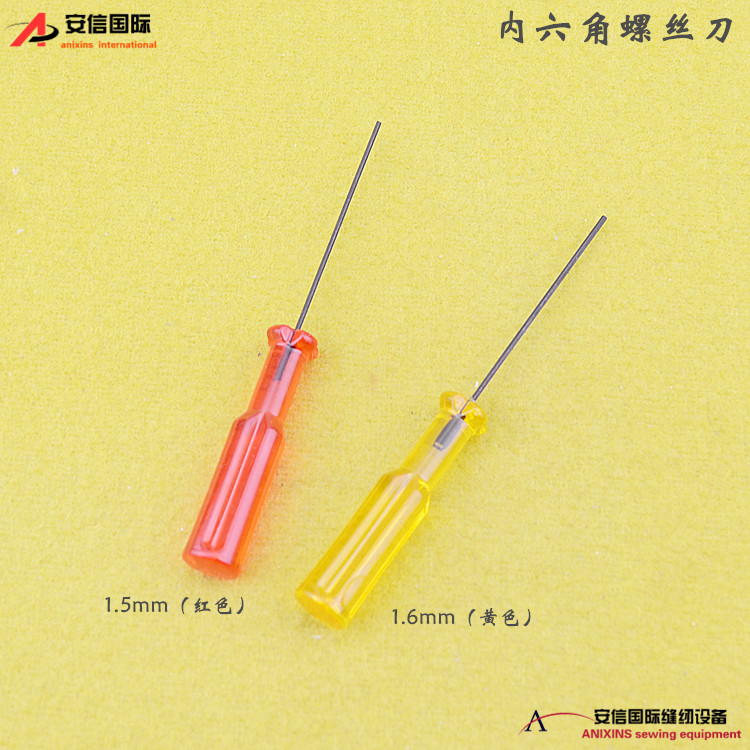 Inner Hexagon Screwdriver 1 1 5mm 1 6mm Inner Socket Needle Knife with needle screwdriver on the head