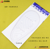 6401 multi-purpose qu xian chi armhole feet button positioning proofing ruler pockets collar miao xian feet qu xian chi