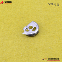 Industrial sewing machine accessories Computer Lora car accessories 591 shuttle shell automatic shell shuttle core