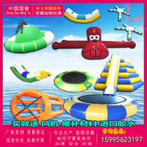 Inflatable trampoline Seesaw Seesaw Volleyball Top Banana Boat Play water Toys Paradise Equipment one million Marine Ball Pool