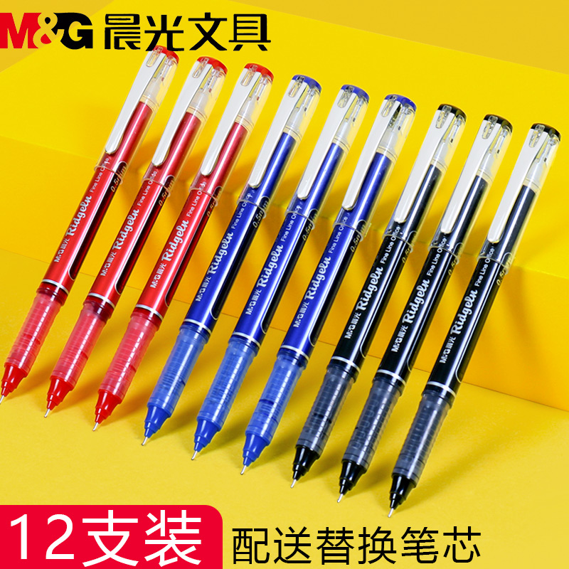 Morning Light Straight Liquid Style Walking Pearl in Beads With Black 0-5mm Full-Needle Needle Water Signature Pen Exam Special Carbon Speed Dry Refill Quick Dry Straight Liquid Pen Exchangeable Refill Ink Sack 50901