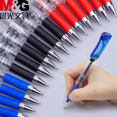 Chenguang gel pen Bold 0 7mm black signature pen Special water-based pen for word practice Student red and blue refill thick head hard pen Calligraphy pen Teacher business office signature large stroke gel pen