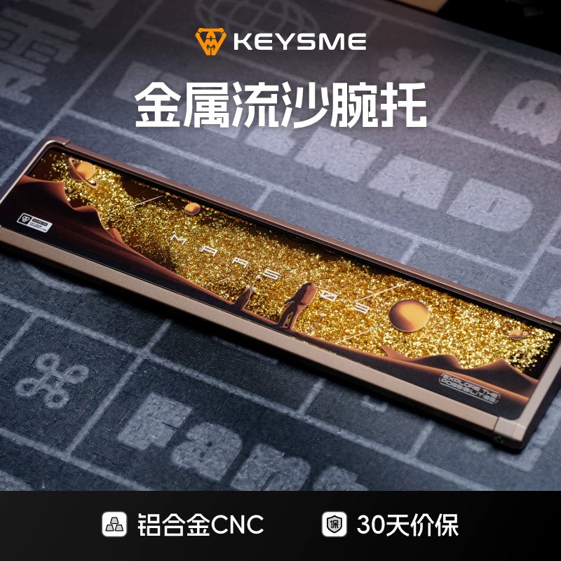 Keysme Mars03 Metal Silicone Liquid Sand Keyboard Wrist Rest Mechanical Keyboard Liquid Silicone Wrist Support Aluminum Alloy Palm Rest