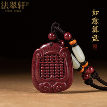 Fa Cuixuan Purple Golden Sand Cinnabar Ruyi Abacus Pendant Mens and Womens Necklace Auspicious Pendant High-end Gifts